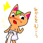  animal_crossing tagme tangy 
