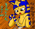  animal_crossing ankha ankha_(animal_crossing) blush doubutsu_no_mori hongege lowres peeing pokemon pussy translation_request unown 