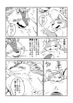  2020 anthro belly blush canid canine canis clothing comic domestic_dog eulipotyphlan eyes_closed hedgehog japanese_text kemono majiro_the_hedgehog male mammal monochrome overweight overweight_male shirt sleepy_princess_in_the_demon_castle text topwear totemoii_029 