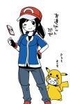  &gt;_&lt; 2girls :d ;) ash_ketchum ash_ketchum_(cosplay) baseball_cap black_gloves black_hair black_shirt blue_jacket blush cellphone chibi closed_mouth commentary_request cosplay creator_connection crossover feet_out_of_frame fingerless_gloves gen_1_pokemon gloves grey_pants hand_on_hip happy hat highres hitori_bocchi hitoribocchi_no_marumaru_seikatsu hood hood_up jacket katsuwo_(cr66g) kise_sacchan long_hair looking_at_viewer mitsuboshi_colors multiple_girls one_eye_closed open_mouth pants partially_colored phone pikachu pikachu_(cosplay) pikachu_costume pikachu_ears pikachu_hood pikachu_tail pokemon pokemon_(anime) pokemon_ears pokemon_tail pokemon_xy_(anime) red_footwear red_headwear shirt short_hair short_sleeves simple_background smile standing tail translation_request white_background 