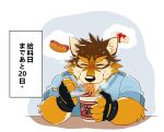  anthro barrel_(live-a-hero) cake canid canine canis chopsticks clothing dessert eating fantasizing fingerless_gloves food gloves handwear hi_res hot_dog hungry japanese_text live-a-hero male mammal noodles ramen takemoto_arashi text translation_request wolf 