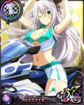 1girl bikini blue_eyes breasts chess_piece garter_straps ground_vehicle high_school_dxd large_breasts long_hair looking_at_viewer midriff miniskirt motor_vehicle multicolored multicolored_clothes official_art rossweisse silver_hair sitting sitting_on_object skirt smile solo swimsuit thighhighs thighs trading_card 