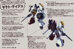  beam_rifle bit_(gundam) char&#039;s_counterattack commentary dijeh energy_gun fujitaka_nasu fusion gundam highres insignia jagd_doga mecha mecha_focus mobile_suit multiple_views neo_zeon no_humans original redesign reference_sheet robot shield thrusters vent_(object) weapon 