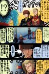  absurdres amuro_ray armor belt black_cape black_hair black_jacket blue_eyes blue_hair blush bodysuit cape char&#039;s_counterattack char_aznable character_name colored_speech_bubble emphasis_lines empty_eyes faceless faceless_female faceless_male facing_away fluffy_hair fujitaka_nasu gundam gyunei_guss hair_between_eyes hair_slicked_back halftone halftone_background hand_on_own_chin highres indoors insignia jacket leather leather_jacket neo_zeon newtype_flash no_pupils normal_suit pilot_suit quess_paraya speech_bubble sweatdrop sweater turtleneck turtleneck_sweater two-tone_background yellow_sweater 