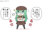  /\/\/\ 1girl alternate_costume bangs beret black_legwear brown_headwear brown_skirt chibi commentary_request employee_uniform full_body goma_(yoku_yatta_hou_jane) green_eyes green_hair hair_between_eyes hair_ornament hairclip hat kantai_collection long_hair mister_donut necktie open_mouth orange_neckwear parted_bangs sidelocks simple_background skirt solo standing thighhighs tongs translated tray twitter_username two-tone_shirt uniform wavy_mouth white_background yamakaze_(kantai_collection) 