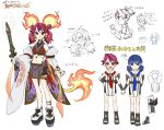  2girls :3 :d anonymous_(yu-gi-oh!) bare_shoulders black_footwear blue_eyes blue_hair breasts character_name commentary_request concept_art crop_top cup detached_sleeves duel_monster fiery_ears fiery_tail full_body ha-re_the_sword_mikanko highres holding holding_cup holding_hands holding_sword holding_weapon jingle_bell_earrings long_hair looking_at_viewer midriff multiple_girls multiple_views navel ni-ni_the_mirror_mikanko official_art open_mouth partially_colored red_eyes red_hair red_nails simple_background sleeveless smile sword tail translation_request twintails weapon white_background wide_sleeves yu-gi-oh! 