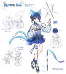  ... 2girls animal_ears anonymous_(yu-gi-oh!) bare_shoulders bell blue_dress blue_eyes blue_footwear blue_hair blue_nails breasts cat_ears character_name commentary_request concept_art crop_top detached_sleeves dress duel_monster full_body ha-re_the_sword_mikanko hand_on_own_hip hand_up highres jingle_bell jingle_bell_earrings looking_at_viewer midriff multiple_girls multiple_tails navel ni-ni_the_mirror_mikanko official_art see-through_clothes short_hair simple_background smile spinning spoken_ellipsis tail translation_request two_tails white_background yu-gi-oh! 
