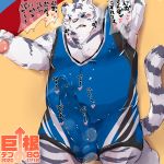  1:1 2020 anthro balls_outline belly big_dick_day blush bulge clothed clothing erection erection_under_clothing felid fur genital_outline hi_res japanese_text kemono male mammal overweight overweight_anthro overweight_male pantherine penis_outline solo text tiger white_body white_fur wrestling_singlet yuuya333 