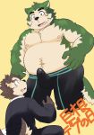  2020 anthro belly big_dick_day black_nose blush bottomwear brown_body brown_fur canid canine canis clothed clothing dog_operator domestic_dog duo erection erection_under_clothing fur green_body green_fur hi_res japanese_text kemono live-a-hero male male/male mammal mokdai moobs nipples overweight overweight_male pants protagonist_(live-a-hero) pute_819 shirt simple_background text topwear video_games 