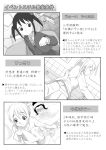  2girls :o absurdres alternate_hairstyle bathroom bathtub blush chair classroom clenched_hand closed_mouth collarbone desk dutch_angle faceless faceless_female fist_bump from_behind full-face_blush greyscale hand_under_clothes hand_under_shirt highres hikaru_(ofuton_at5) kuroki_tomoko long_hair long_sleeves looking_at_viewer monochrome multiple_girls multiple_views nemoto_hina nude open_mouth partially_submerged pleated_skirt pov ribbon school_chair school_desk school_uniform shirt short_hair skirt smile steam sweat text_focus tile_wall tiles towel towel_on_head translation_request two_side_up watashi_ga_motenai_no_wa_dou_kangaetemo_omaera_ga_warui! wet younger 