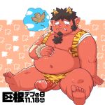 1:1 2020 absurd_res asian_mythology balls belly big_dick_day big_penis blush bodily_fluids clothed clothing crying demon east_asian_mythology erection genitals hi_res humanoid_genitalia humanoid_hands humanoid_penis hupi1008 japanese_mythology japanese_text kemono male moobs mythology nipples oni overweight overweight_male penis red_body sitting solo tears text yōkai 