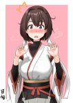  1girl :o apron blush border breasts brown_eyes brown_hair brown_hakama brown_skirt character_name commentary_request hachimaki hair_between_eyes hakama hakama_skirt headband highres hyuuga_(kantai_collection) japanese_clothes kantai_collection large_breasts nontraditional_miko pleated_skirt remodel_(kantai_collection) ribbon-trimmed_sleeves ribbon_trim short_hair skin_tight skirt solo t2r undershirt white_border white_headband wide_sleeves windowboxed 