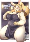  2020 4_fingers anthro apron apron_only areola areola_slip beauty_mark big_breasts blonde_hair blush breasts cleavage clothed clothing cover cover_page curvy_figure eyebrows female fingers fur hair hand_on_breast hi_res japanese_text kemono kikunoya kneeling lagomorph leporid long_hair mammal mostly_nude navel open_mouth ponytail purple_eyes rabbit slightly_chubby solo text thick_eyebrows thick_thighs voluptuous white_body white_fur 