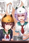  2girls absurdres animal_ears aqua_sailor_collar artist_logo black_jacket brown_hair cat_ears collarbone eyebrows_visible_through_hair fang green_sailor_collar hair_between_eyes hardhat helmet hibiki_zerocodo highres jacket kantai_collection long_sleeves multiple_girls mutsuki_(kantai_collection) neckerchief open_mouth pink_hair red_eyes red_neckwear remodel_(kantai_collection) sailor_collar school_uniform serafuku short_hair short_sleeves skin_fang smile speech_bubble tama_(kantai_collection) translation_request v-shaped_eyebrows 