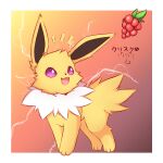  :3 absurdres animal_focus artist_name berry_(pokemon) border electricity full_body fur_collar gradient gradient_background happy highres jolteon kryztar looking_up no_humans notice_lines open_mouth orange_background outside_border pokemon pokemon_(creature) purple_eyes razz_berry signature simple_background smile solo standing white_border 