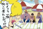  4boys anger_vein arm_tattoo basil_hawkins beach beach_umbrella black_hair blonde_hair cigarette commentary_request facial_hair goatee highres leg_up long_hair multiple_boys one_piece orange_hair sanji_(one_piece) sharp_teeth sideburns signature sitting speech_bubble sunglasses tattoo teeth trafalgar_law translated umbrella x_drake yuuya_(hakase-luv) 