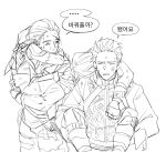  1girl 3boys balthier basch_fon_ronsenburg carrying carrying_person closed_eyes closed_mouth final_fantasy final_fantasy_xii garbage_paper injury korean_text long_hair multiple_boys one_eye_closed open_mouth penelo piggyback scar short_hair sketch speech_bubble vaan_(ff12) 
