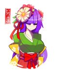  1girl alternate_hair_length alternate_hairstyle blush bow breasts character_name collarbone flower frown green_kimono hair_flower hair_ornament hakama hieda_no_akyuu highres huge_breasts japanese_clothes kaliningradg kimono long_hair older purple_eyes purple_hair red_bow red_hakama simple_background solo touhou upper_body very_long_hair white_background 