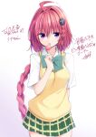  1girl bow bowtie braid candy checkered_clothes checkered_skirt food green_bow green_bowtie green_skirt highres holding holding_candy holding_food holding_lollipop kurosaki_mea licking light_blush lollipop long_braid long_hair looking_at_viewer miniskirt purple_eyes red_hair sainan_high_school_uniform school_uniform sechin shirt short_sleeves simple_background skirt solo to_love-ru to_love-ru_darkness very_long_hair white_background white_shirt 