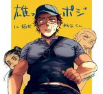  1girl 2boys alternate_costume asirpa bara between_pecs black_hair blush brown_hair buzz_cut casual covered_abs deko_(pixiv13085538) facial_scar from_below golden_kamuy hat highres male_focus midriff_peek mouth_scar multiple_boys muscle pectoral_focus pectorals scar scar_on_cheek shiraishi_yoshitake shirt short_hair sideburns simple_background solo_focus sugimoto_saichi sweat sweatdrop tight_shirt translation_request two-tone_background upper_body very_short_hair white_background yellow_background 