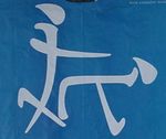  kanji tagme 