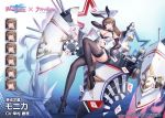  1girl animal_ears artist_request ass azur_lane black_gloves black_legwear blue_eyes bow breasts brown_hair bunny_ears card cleavage crossover dead_or_alive elbow_gloves expressions fake_animal_ears frilled_gloves frills full_body gloves high_heels holding holding_card large_breasts long_hair microskirt midriff monica_(doa) navel official_art red_bow rigging skin_tight skirt thighhighs 