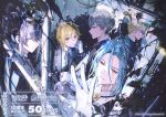  5boys adjusting_clothes adjusting_eyewear adjusting_gloves against_glass black_jacket black_ribbon blonde_hair blue-framed_eyewear blue_eyes blue_hair candelabra candle candlestand closed_mouth copyright_name copyright_notice countdown curtained_hair dated ensemble_stars! food from_above from_side fruit glasses gloves grey_hair hair_between_eyes hand_on_glass hand_on_own_face hand_up himeru_(ensemble_stars!) holding holding_candlestand indoors itefu jacket kanzaki_souma long_hair long_sleeves looking_ahead looking_at_viewer looking_down looking_outside looking_to_the_side looking_up male_focus mandarin_collar multiple_boys neck_ribbon nito_nazuna official_alternate_costume official_art parted_bangs parted_lips plant plant_request profile purple_eyes purple_hair red_eyes reflection ribbon sena_izumi_(ensemble_stars!) shirt sidelocks sideways_glance swept_bangs vines white_gloves white_shirt window yellow_eyes yuuki_makoto_(ensemble_stars!) 