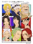  3girls 6+boys ^_^ beard beard_stubble boa_hancock closed_eyes commentary_request curly_eyebrows earrings facial_hair feichangkou glasses goatee green_hair hair_ornament hair_over_one_eye hair_slicked_back hat highres horns jewelry long_hair looking_at_viewer monkey_d._luffy multiple_boys multiple_drawing_challenge multiple_girls nico_robin one_eye_closed one_piece red_hair roronoa_zoro sanji_(one_piece) scar scar_across_eye scar_on_face shanks_(one_piece) shirt short_hair sideburns silvers_rayleigh snake_earrings straw_hat stubble trafalgar_law v-shaped_eyebrows white_hair yamato_(one_piece) yellow_shirt 