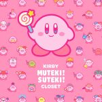  =_= alternate_color animal_ears apple artist_kirby artist_request bandana bandana_waddle_dee bandana_waddle_dee_(cosplay) beam_kirby bell belt beret black_hair blonde_hair blue_bandana blush bomb bomb_kirby bow bowtie brown_belt brown_hat bubble candy cellphone character_name chef_hat closed_eyes closed_mouth cook_kirby copy_ability copyright_name cosplay cowboy_hat cutter_kirby daroach daroach_(cosplay) explosive fake_animal_ears fake_wings fire_kirby food fruit full_body gooey_(kirby) green_hair gun hammer hat holding holding_bomb holding_candy holding_food holding_fruit holding_gun holding_hammer holding_lollipop holding_paintbrush holding_pan holding_phone holding_polearm holding_shuriken holding_sword holding_wand holding_weapon ice_kirby invincible_candy jester_cap king_dedede king_dedede_(cosplay) kirby kirby&#039;s_adventure kirby:_planet_robobot kirby_(series) kirby_and_the_amazing_mirror kirby_super_star kracko lollipop magolor magolor_(cosplay) marx_(kirby) marx_(kirby)_(cosplay) mask meta_knight meta_knight_(cosplay) microphone microphone_stand mike_kirby mirror_kirby mohawk mouse_ears multicolored_hair nightcap ninja_kirby no_humans official_art open_mouth orange_hair paint paintbrush parted_bangs phone pillow polearm red_bow red_bowtie red_hat second-party_source shuriken simple_background sleep_kirby sleeping smile spear star_(symbol) swim_ring sword sword_kirby top_hat two-tone_hat v-shaped_eyebrows wand weapon whispy_woods whispy_woods_(cosplay) white_hat winged_hat wings yellow_hat yo-yo yo-yo_kirby 