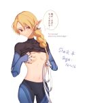  1girl bitikara blonde_hair blush braid breasts dark_skin hat long_hair navel red_eyes sheik solo super_smash_bros. the_legend_of_zelda the_legend_of_zelda:_ocarina_of_time turban underboob 