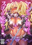  1girl alternate_color ass_visible_through_thighs blonde_hair breastplate breasts cover cover_page dark_skin doujin_cover gauntlets granblue_fantasy granblue_fantasy_versus hand_gesture heavy_breathing mimonel navel panties polearm purple_eyes skirt spear sweat sweating_profusely tongue tongue_out twintails underwear weapon zeta_(granblue_fantasy) 