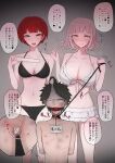  1boy 2girls :o ahoge bikini black_bikini blush breasts brown_hair chastity_cage commentary danganronpa_(series) danganronpa_2:_goodbye_despair flat_chastity_cage flipped_hair giga_(g1g_4) grin highres hinata_hajime humiliation koizumi_mahiru large_breasts medium_hair mole mole_on_breast multiple_girls nanami_chiaki no_hair_ornament red_hair short_hair small_chastity_cage small_penis_humiliation smile speech_bubble swimsuit teeth testicles translation_request white_bikini 