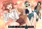  3girls :d :| ^_^ aijou_karen animal_ears black_hair black_pants blue_eyes blue_hair blue_pants blunt_ends blurry blurry_background breasts brown_hoodie brown_skirt bullfalk cat_ears cat_girl cat_tail cellphone closed_eyes closed_mouth commentary_request highres holding holding_phone hood hoodie kagura_hikari kemonomimi_mode lens_flare long_hair long_sleeves medium_breasts medium_hair miniskirt multiple_girls open_mouth pants paw_pose phone pink_sky pleated_skirt raglan_sleeves shirt shoujo_kageki_revue_starlight skirt sky sleeves_past_wrists smartphone smile socks sparkle striped_clothes striped_socks subtitled tail taking_picture teeth three-quarter_sleeves translation_request tsuyuzaki_mahiru two_side_up upper_teeth_only v-shaped_eyebrows white_shirt white_socks yellow_sleeves 