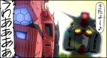  glowing glowing_eyes gundam gundam_gquuuuuux highres horror_(theme) mecha mecha_focus mobile_suit no_humans purple_eyes red_gundam robot rx-78-2_gundam science_fiction speech_bubble surprised sweatdrop translation_request uemukai_dai v-fin wide-eyed yellow_eyes zeon 