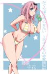  1girl absurdres arm_behind_back bikini black_bow blue_eyes blunt_bangs bow breasts cleavage commentary drinking drinking_straw feet_out_of_frame front-tie_bikini_top front-tie_top fujiwara_chika hair_bow highres kaguya-sama_wa_kokurasetai_~tensai-tachi_no_renai_zunousen~ kowatsu_no_break large_breasts leaning_forward long_hair looking_at_viewer pink_hair solo star_(symbol) star_symbol_background striped_bikini striped_clothes swimsuit thighs translation_request yellow_bikini 