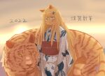 2022 absurd_res anthro asian_clothing blue_eyes chinese_clothing chinese_dress chinese_text chinese_zodiac clothing digital_drawing_(artwork) digital_media_(artwork) dress duo east_asian_clothing felid female feral hair hi_res male mametunu mammal new_year_2022 pantherine tail text tiger year_of_the_tiger