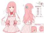 1girl argyle_clothes argyle_dress bloom_poetry_(shining_nikki) blunt_bangs bow bowtie chinese_commentary chinese_text clothes_writing collared_shirt commentary_request cowboy_shot cross-laced_clothes cross-laced_dress dot_nose dress dress_ribbon eyelashes flat_color frilled_shirt_collar frilled_sleeves frills from_behind happy highres light_blush long_hair long_sleeves multiple_views nikki_(nikki) nikki_(series) notice_lines object_through_head open_mouth pink_dress pink_eyes pink_hair pleated_dress puffy_long_sleeves puffy_sleeves red_bow red_bowtie red_ribbon reference_inset reference_sheet ribbon sanlao1207 screw_in_head shining_nikki shirt short_dress sidelocks simple_background sleeves_past_wrists smile sparkle translation_request very_long_hair wavy_hair white_background white_shirt 