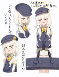  1girl absurdres aoba_(blue_archive) armband bag black_hat blonde_hair blue_archive bow brown_gloves commentary_request facing_viewer gloves halo hat highres holding holding_bag jacket long_hair long_sleeves looking_at_viewer looking_to_the_side low_twintails multiple_views nanukotu newsboy_cap open_mouth puff_of_air red_eyes sidelocks simple_background standing translation_request twintails white_background yellow_armband yellow_bow yellow_halo 