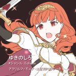  1girl armor celica_(fire_emblem) choker earrings fire_emblem fire_emblem_echoes:_shadows_of_valentia holding holding_sword holding_weapon jewelry long_hair lowres open_mouth princess red_eyes red_hair solo sword tarayuki tiara weapon white_armor 