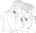  2girls aoki_hina bang_dream! bang_dream!_it&#039;s_mygo!!!!! blush closed_eyes commentary french_kiss greyscale hood hood_down hooded_jacket jacket jhon_trick kaname_raana kiss long_hair long_sleeves monochrome multiple_girls open_mouth protected_link sidelocks symbol-only_commentary takamatsu_tomori translation_request voice_actor voice_actor_connection youmiya_hina yuri 
