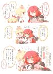  2girls alice_thymefield animal_ears blonde_hair blush bow bowtie collared_shirt commentary_request cropped_torso green_eyes hand_on_another&#039;s_shoulder heterochromia highres long_hair low_twintails multiple_girls neck_ribbon open_mouth pink_sweater rabbit_ears rebecca_(keinelove) red_eyes red_hair red_ribbon ribbon shirt short_hair simple_background speech_bubble sweater translation_request twintails ukinami_yuzuha white_background white_bow white_bowtie white_shirt wing_collar yellow_eyes yuri zenless_zone_zero 