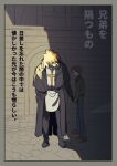  2boys bakushi_(smys2017) bandaged_neck bandages belt black_capelet black_coat black_pants black_shoes blonde_hair blue_pants border brick_wall brothers brown_hair capelet coat cobblestone collared_capelet collared_shirt collared_tabard colored_sclera colored_skin commentary_request covered_eyes crack cross cross_print denim fluffy_hair frown gideon_(vlad_grimms) gloves green_shirt green_sleeve_cuffs green_sleeves grey_border hair_over_eyes hand_in_pocket height_difference high_collar jeans lapels latin_cross legs_apart long_nose looking_at_another medium_hair multiple_boys pants pinocchio_(vlad_grimms) pointy_nose popped_collar print_tabard profile red_sclera rubber_gloves shadow shawl_lapels shirt shirt_tucked_in shoes short_hair siblings sidelighting sleeves_rolled_up smile standing stone_walkway sunlight tabard tall_male tape three-quarter_sleeves translation_request turtleneck turtleneck_tabard vampire very_long_coat vlad_grimms white_skin white_tabard wing_collar yellow_belt yellow_gloves yellow_shoes 