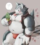  2020 anthro belly blush bulge canid canine canis clothing dessert domestic_dog food ice_cream japanese_text kemono male mammal meg_hoi moobs nipples overweight overweight_anthro overweight_male sitting solo tailwag text tongue tongue_out underwear 