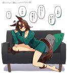  1girl animal_ears barefoot breasts brown_hair cleavage couch full_body glaring green_shirt head_rest highres horse_ears horse_girl horse_tail jitome long_hair long_sleeves loungewear motion_lines parted_lips pillow red_eyes shirt sirius_symboli_(umamusume) sitting solo speech_bubble squiggle tail toji_(y2toj2) translation_request twitter_username umamusume v-shaped_eyebrows white_background 