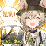  1girl :d ^_^ animal_ears arknights ax_(mihuashi_2426) beanstalk_(arknights) blonde_hair blush brown_hat chinese_text closed_eyes commission domesticated_metal_crab_(arknights) ears_through_headwear facing_viewer gloves green_ribbon grey_shirt hair_between_eyes hair_ribbon hat highres infection_monitor_(arknights) medium_hair mihuashi_commission open_mouth ribbon shirt single_glove smile solo sparkle striped_clothes striped_shirt translation_request upper_body vertical-striped_clothes vertical-striped_shirt white_shirt yellow_gloves 