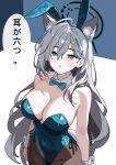  1girl absurdres alternate_costume animal_ear_fluff animal_ear_hairband animal_ears black_pantyhose blue_archive blue_bow blue_bowtie blue_hairband blue_halo blue_leotard blush bow bowtie breasts broken_halo cleavage closed_mouth detached_collar extra_ears fake_animal_ears gubee hair_behind_ear hair_between_eyes hairband halo highres large_breasts leotard long_hair looking_at_viewer pantyhose rabbit_ear_hairband rabbit_ears shiroko_(blue_archive) shiroko_terror_(blue_archive) solo strapless strapless_leotard wolf_ears wolf_girl wrist_cuffs 