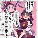  1girl absurdres ascot blush blush_stickers bow brown_eyes brown_hair commentary_request cosplay crossover cup detached_sleeves frilled_bow frilled_hair_tubes frills gohei hair_bow hair_tubes hakurei_reimu hakurei_reimu_(cosplay) highres holding holding_cup holding_gohei kirby kirby_(series) konpota_(pixiv_113398422) long_hair ofuda open_mouth red_bow red_skirt ribbon-trimmed_sleeves ribbon_trim sakazuki signature skirt skirt_set smile speech_bubble squeans touhou translation_request yellow_ascot 
