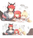  ! 1boy 2girls alice_thymefield animal_ear_fluff animal_ears black_choker blonde_hair bow bowtie choker clenched_teeth closed_mouth collared_shirt commentary_request cropped_torso dog_boy dog_ears dog_tail green_eyes hair_ornament heterochromia komano_manato long_hair long_sleeves low_twintails multiple_girls open_mouth pink_sweater pom_pom_(clothes) pom_pom_hair_ornament rabbit_ears rebecca_(keinelove) red_eyes scar scar_on_face shirt simple_background spoken_exclamation_mark sweater tail teeth translation_request twintails ukinami_yuzuha white_background white_bow white_bowtie white_shirt wing_collar yellow_eyes zenless_zone_zero 
