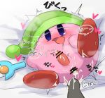  &lt;3 after_sex anus bodily_fluids censor_bar clothing cum cum_in_ass cum_inside disembodied_penis duo gaping gaping_anus genital_fluids genitals hat headgear headwear human humanoid japanese_text kirby kirby_(series) lying_on_bed male male/male mammal nintendo open_mouth penis pink_body poi_(artist) tapering_penis tears text video_games waddling_head 