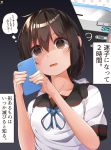  1girl absurdres anchor_symbol artist_logo black_sailor_collar brown_eyes brown_hair cellphone collarbone eyebrows_visible_through_hair fubuki_(kantai_collection) hair_between_eyes hibiki_zerocodo highres holding holding_phone iphone kantai_collection open_mouth phone remodel_(kantai_collection) sailor_collar school_uniform serafuku shaded_face short_hair short_ponytail short_sleeves smartphone solo thought_bubble translation_request upper_body 